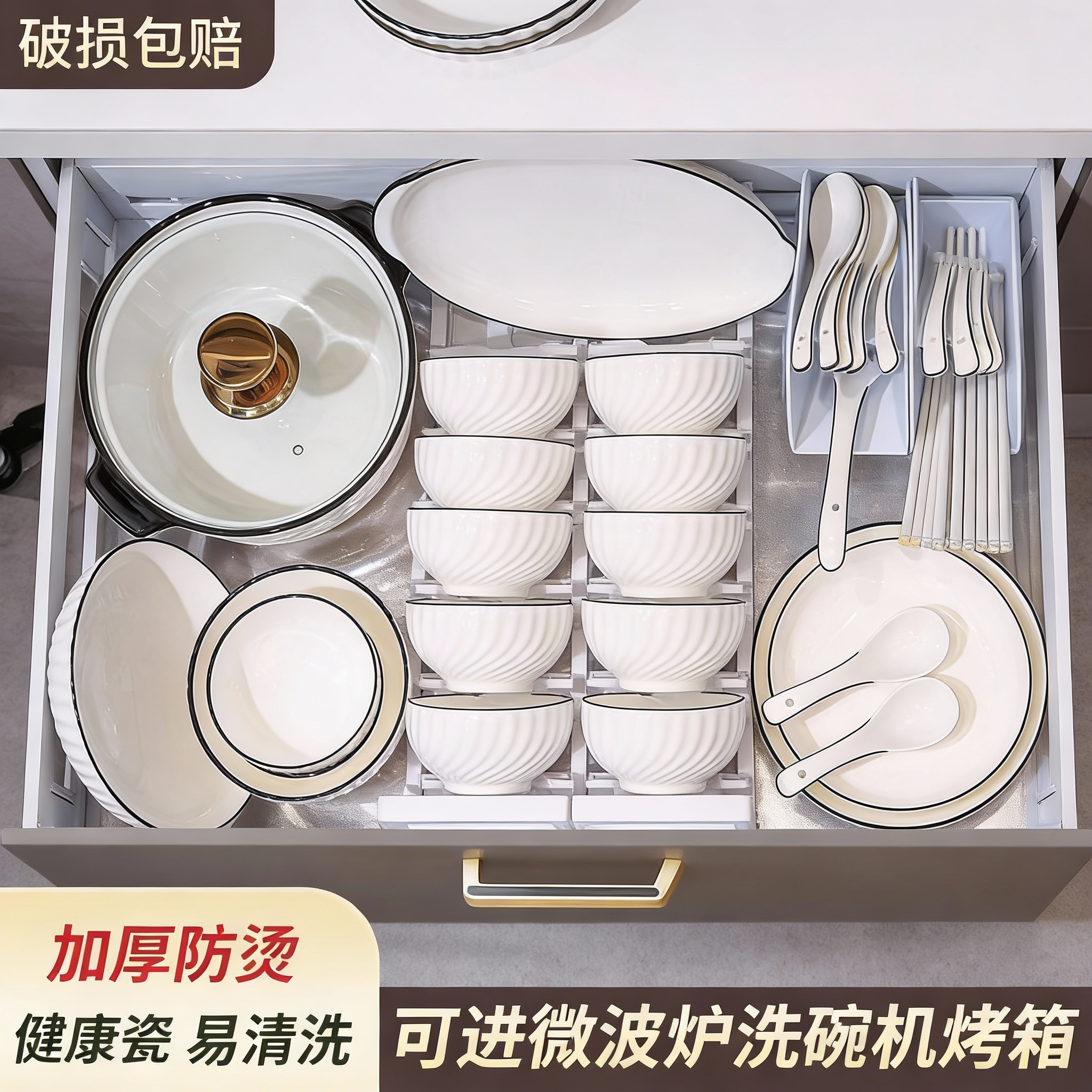 北欧风格圆形加厚防烫碗碟家用盘子简约碗盘筷高级感陶瓷餐具套装