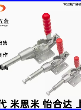 TCPF1/2/3/4/5/6/7/8代替上隆快速夹具夹钳