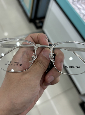 方形眼镜框男女潮小脸可配近视半框眼镜复古日系88065 51 19-145