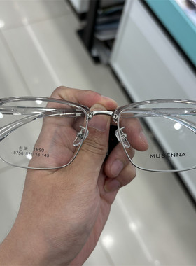 木森纳musenna韩版tr90眉毛眼镜框眉线镜架半框镜8756 52 18-145