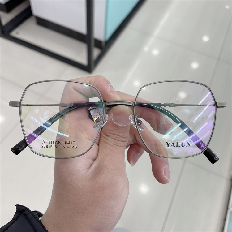 β钛半钛钛合金眼镜框架型号尺寸23815 51-20-145换镜框需寄过来