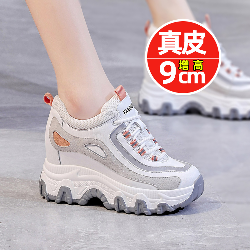 老爹鞋女韩版内增高真皮