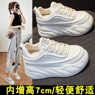 内增高小白鞋女2026秋冬新款加绒爆款厚底休闲板鞋老爹小个子女鞋