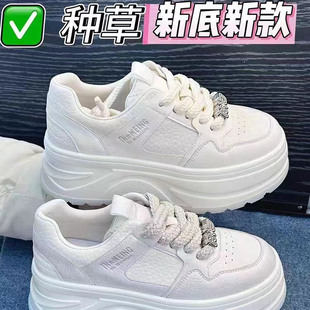 厚底增高小白鞋 女2025新款 真皮百搭软底轻便松糕休闲板鞋