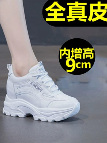 休闲运动鞋软底轻便旅游鞋女