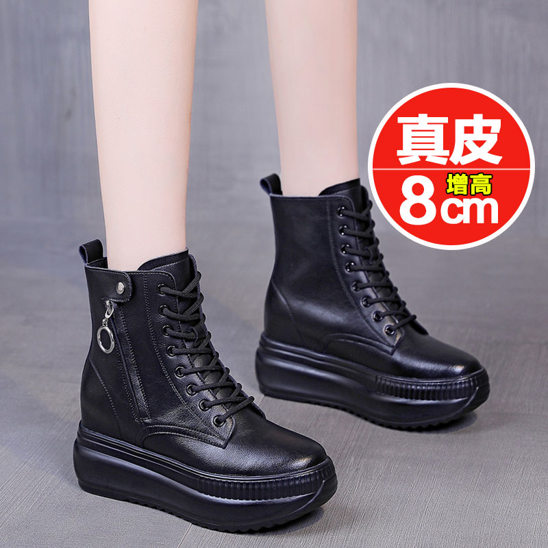 真皮内增高马丁靴女高跟