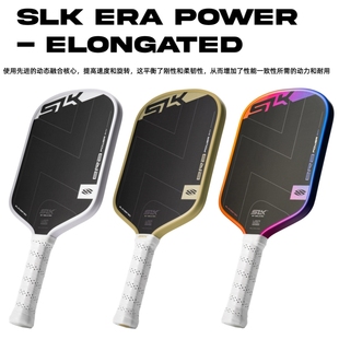复合泡沫芯 Selkirk Power ERA 美国进口匹克球球拍 SLK
