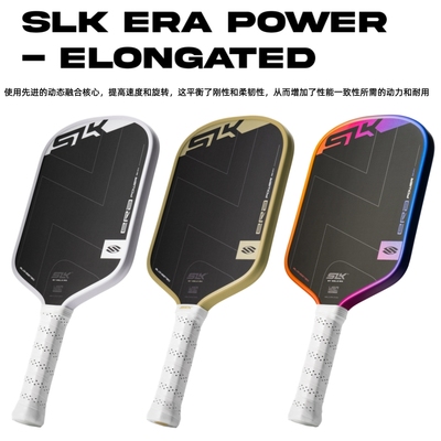 Selkirk  SLK ERA Power 复合泡沫芯 美国进口匹克球球拍