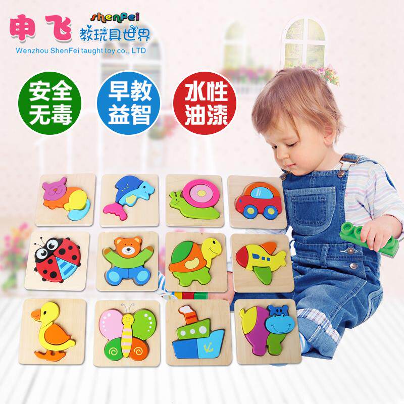 VIGA卡通小拼图幼儿立体拼图手抓拼板木制动物拼块嵌板在类目 玩具/童车/益智/积木/模型, 早教/智能玩具, 早教教具/早教套装中 - 来自Buy2taobao.com提供专业的淘宝代购服务
