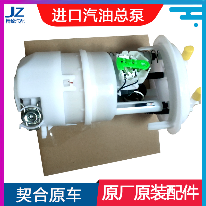 博世RCZ3008CC燃油泵进口车专用