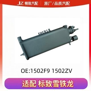 标致307碳罐913活性碳罐