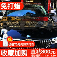 BFW Car Tear Set Set Construct