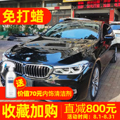 BFW旧车汽车镀晶套装 包施工进口纳米镀膜剂漆面液体玻璃保护镀层