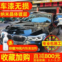 BFW Old Car Tear Set Set Construct