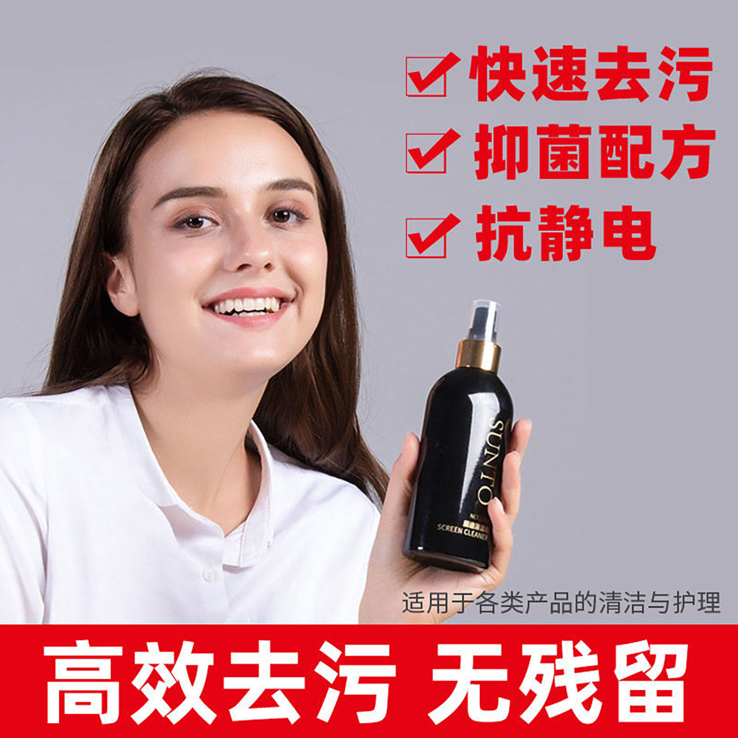 展途屏幕清洁剂清洗清理套装擦手机神器macbook笔记本mac电脑液晶