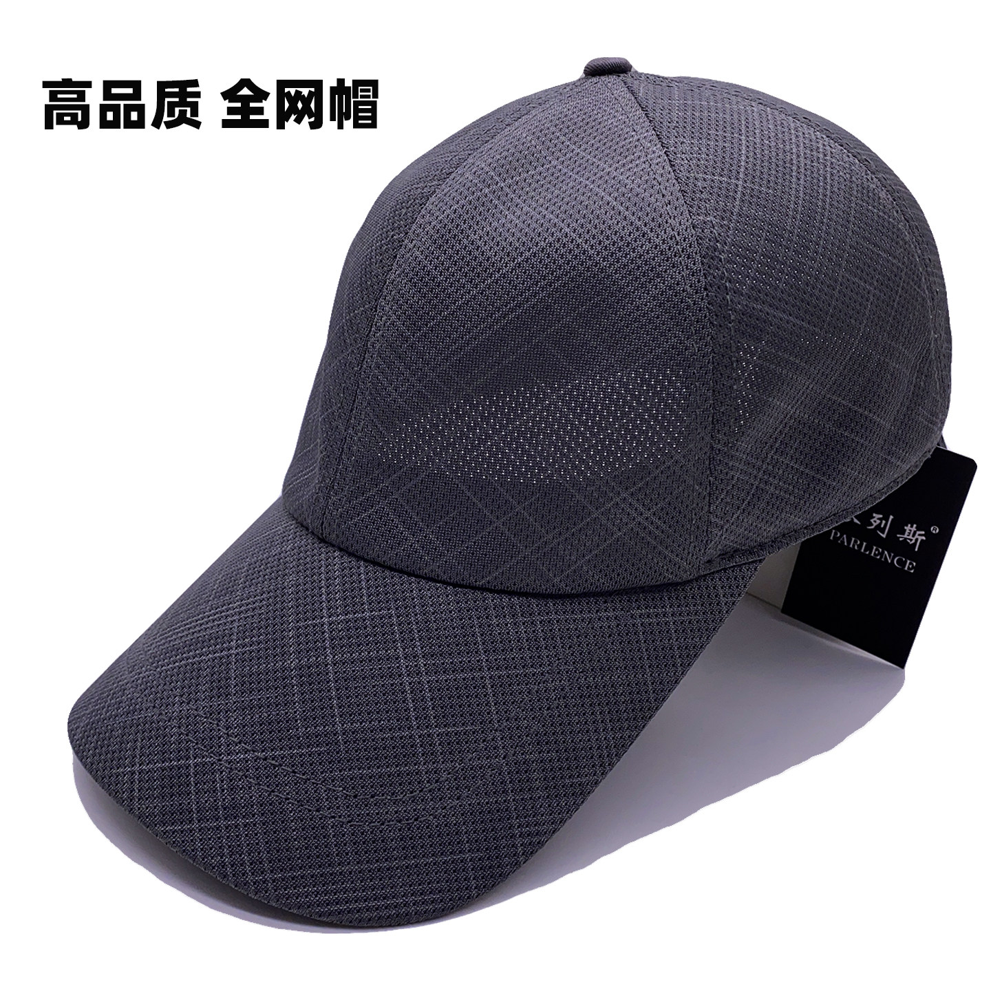 男士夏季宽檐防晒显脸小棒球帽