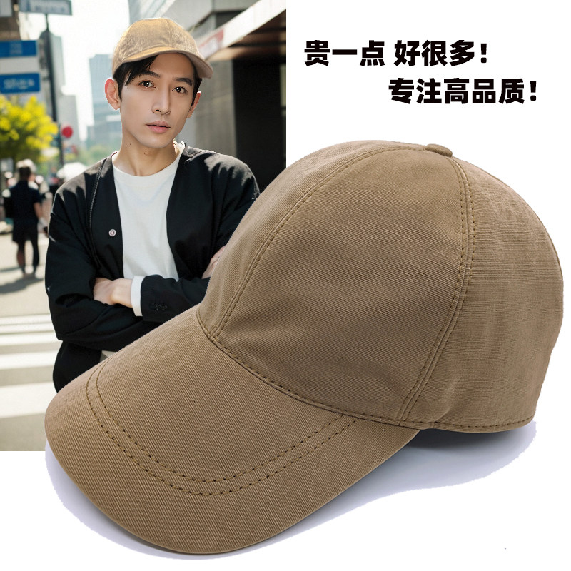高品质棒球帽子时尚百搭防晒户外休闲大头显脸小男女情侣款鸭舌帽