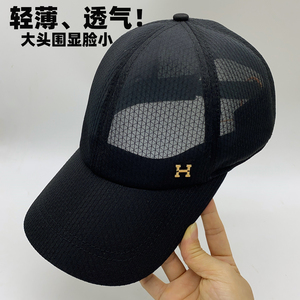 2026新款网眼速干透气棒球帽男女夏季大头围百搭防晒鸭舌帽显脸小