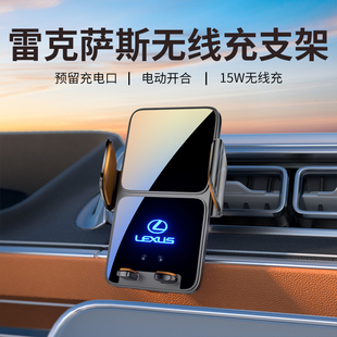 适用雷克萨斯RX450h/rx300/350手机车载支架中控导航支架车内改装