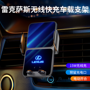 11-21款雷克萨斯CT200h手机支架专用改装导航手机架车内装饰用品