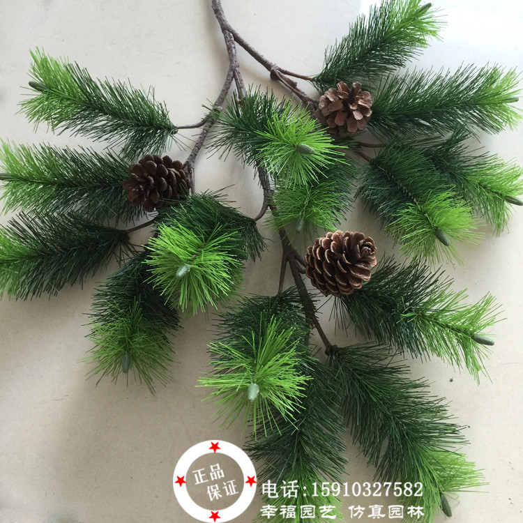 仿真带果长青工程装饰松树枝