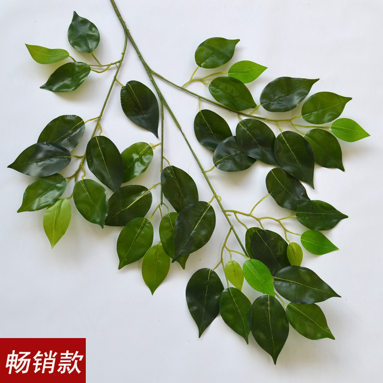 仿真榕树叶手感胶假树叶园林塑料叶子绿色植物造型装饰树叶树枝