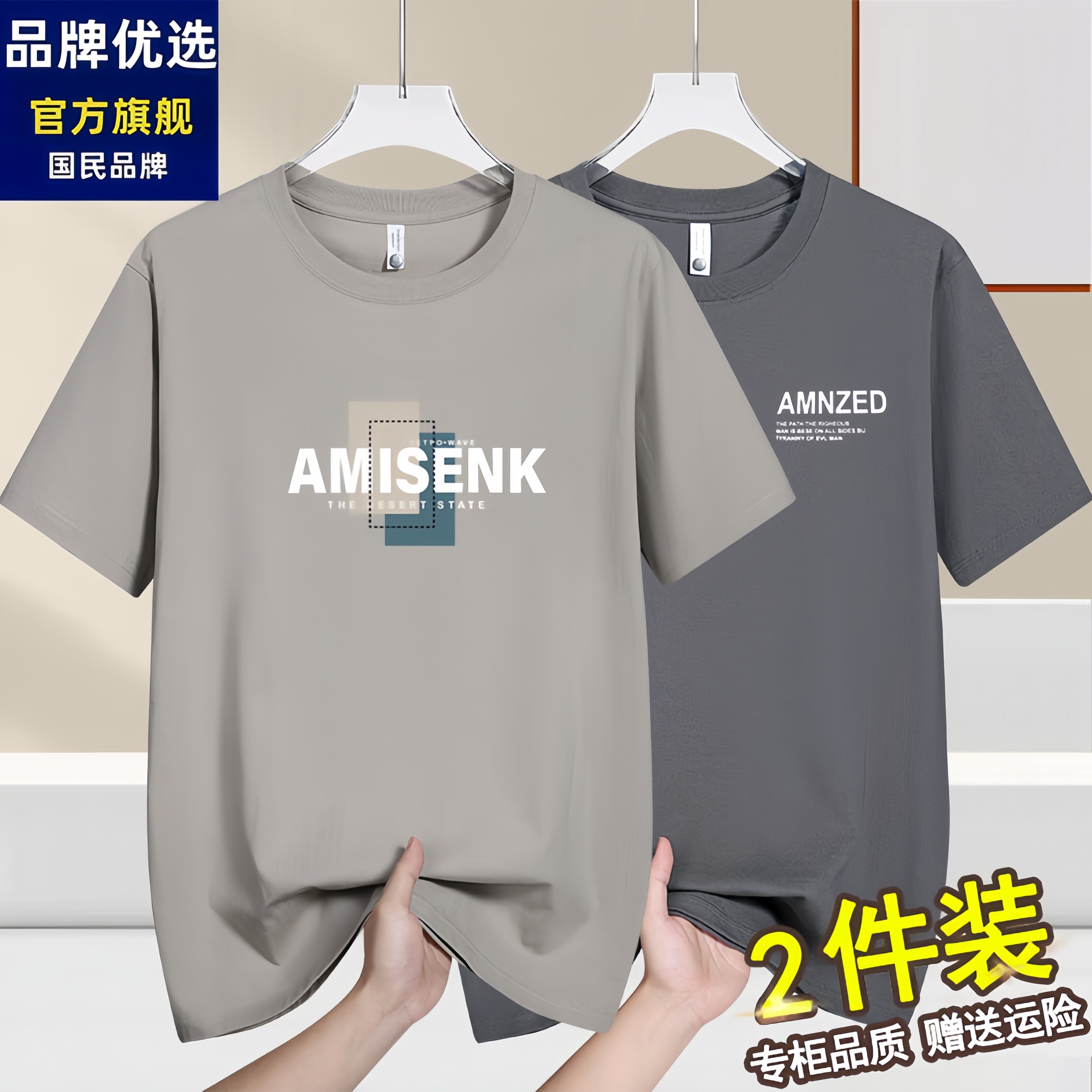 品牌优选纯棉短袖2026新款夏季男装休闲宽松圆领美式潮流百搭上衣