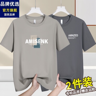 品牌优选新款纯棉男士夏季短袖