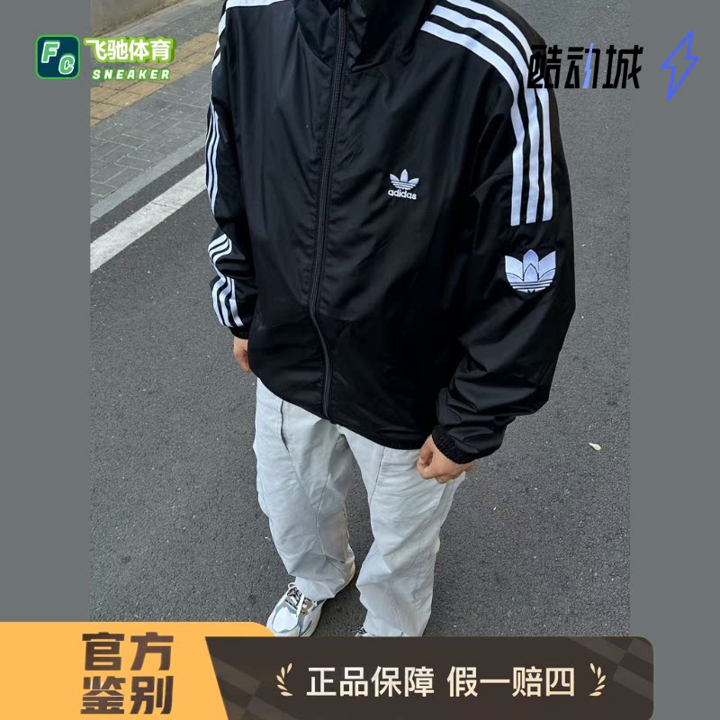 阿迪达斯三叶草春秋运动夹克套装