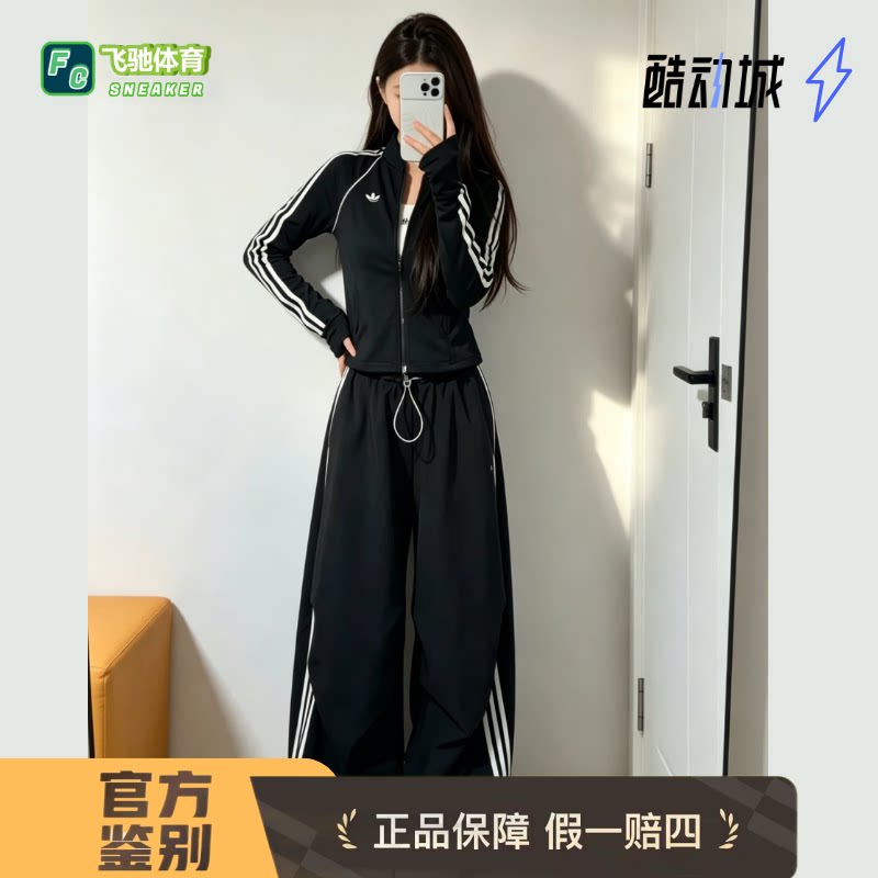 阿迪达斯三叶草修身运动夹克女