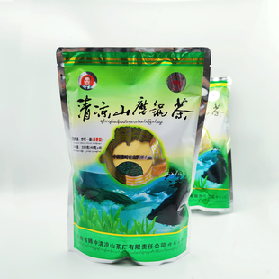 云南清凉山茶320g一级磨锅茶高山香绿茶春季袋装碧螺春腾冲茶叶