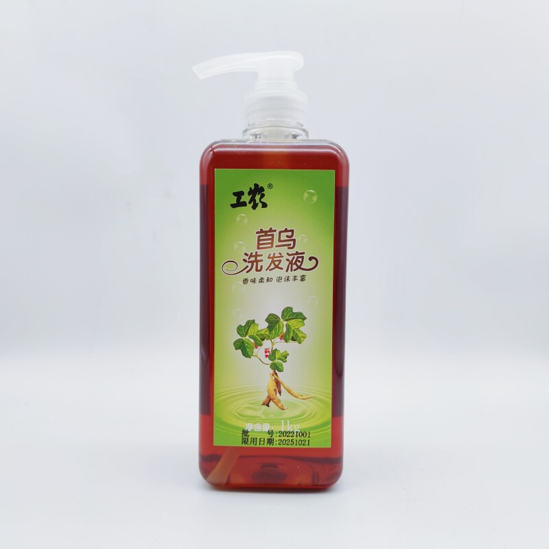 工农首乌洗发水1kg洗发液