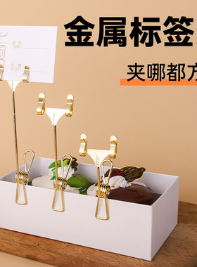 双头金属标签夹菜单餐卡夹广告夹