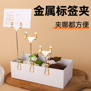 双头金属标签夹菜单餐卡夹广告夹
