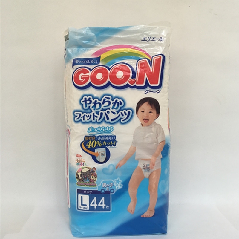 日產原裝大王拉拉褲L44男寶維E大碼小短褲夏天透氣預防紅屁屁包郵