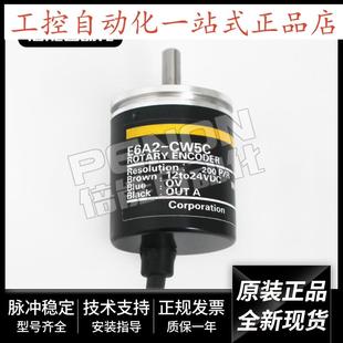 200P 20P 器E6A2 10P 360P CS5C 100P 全新编码 60P