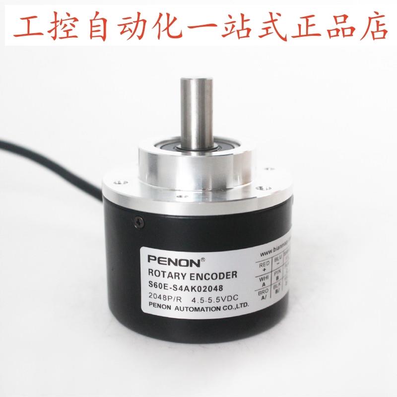 PENON旋转编码器S60E-S4AK02048 S6008C-120BM-C526厂家直供