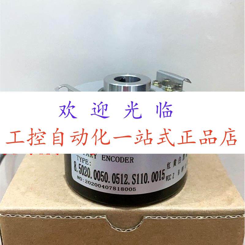 8.5820.1030.1024.5130  DFS60E-TEEL00S02编码器