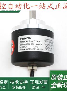 全新EL58C2000S5L10X3JR EL58C2000S5L10X3MR EL58C2000S5L10X6PA