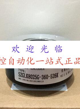 MK8025C-1200BM-C526 EG120P45K-H4PR-1024 编码器