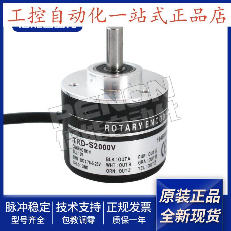 旋转电机编码器TRD-S2000V-S100V-S1000V-S2500V-7209输出稳定