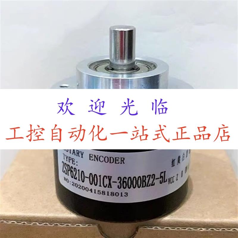 2R-H-1024-SR-N-10-30-67-05-SS-A-01 TRT65-SA4096R4096 编码器