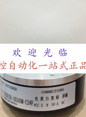 8.А02Н.329А.1024.0030  8.A02Н.329A.1024.0030编码器