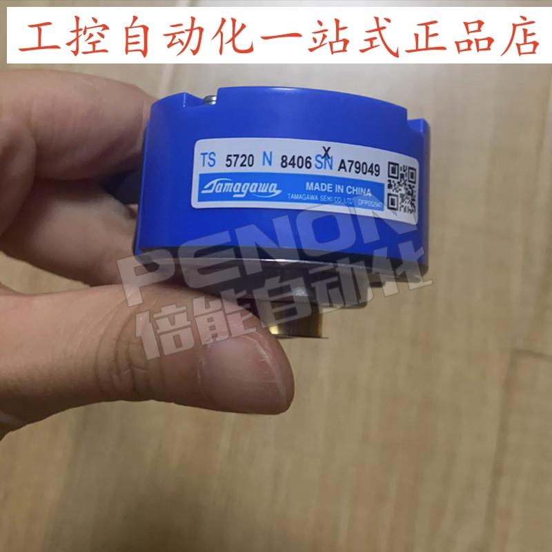 TAMAGAWA多摩川TS5700N8429原装编码器TS5720N8406 TS5700N8421