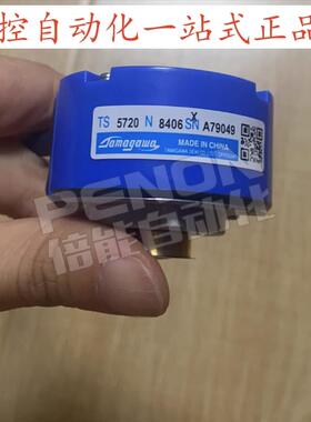 TAMAGAWA多摩川TS5700N8429原装编码器TS5720N8406 TS5700N8421