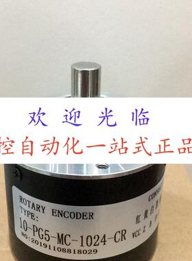 ZSP6210-001c-1000BZ3-5L  1024BZ3 10-PG5-MC-1024-CR 编码器