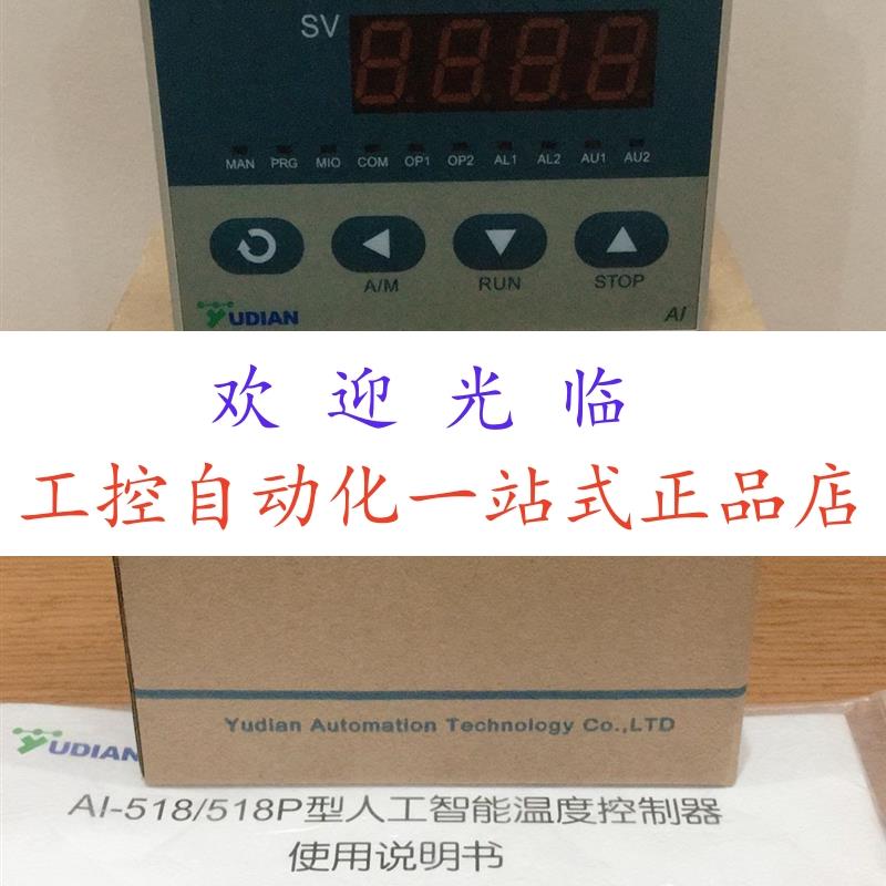 宇电 yudian AI-518EV10GL5L5N AI-518K6L0  AI526D6GSL