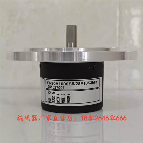 ER9OA1000S5/28P10S3MR实心轴外径90mm