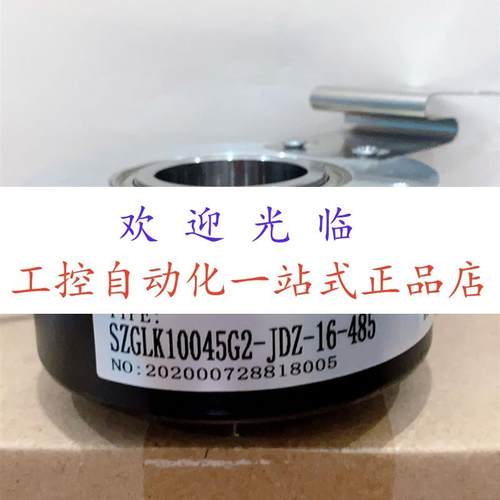SZGLK10045C2-512-526K  EHR120E-45-KC-600-B4-P3-AR 编码器