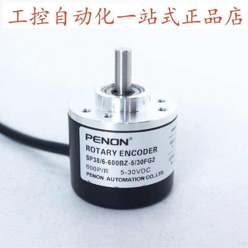 PENON编码器SP38/6-600BZ-5/30FG2 SP38/6-600BZ-5-24CG2-24FG2